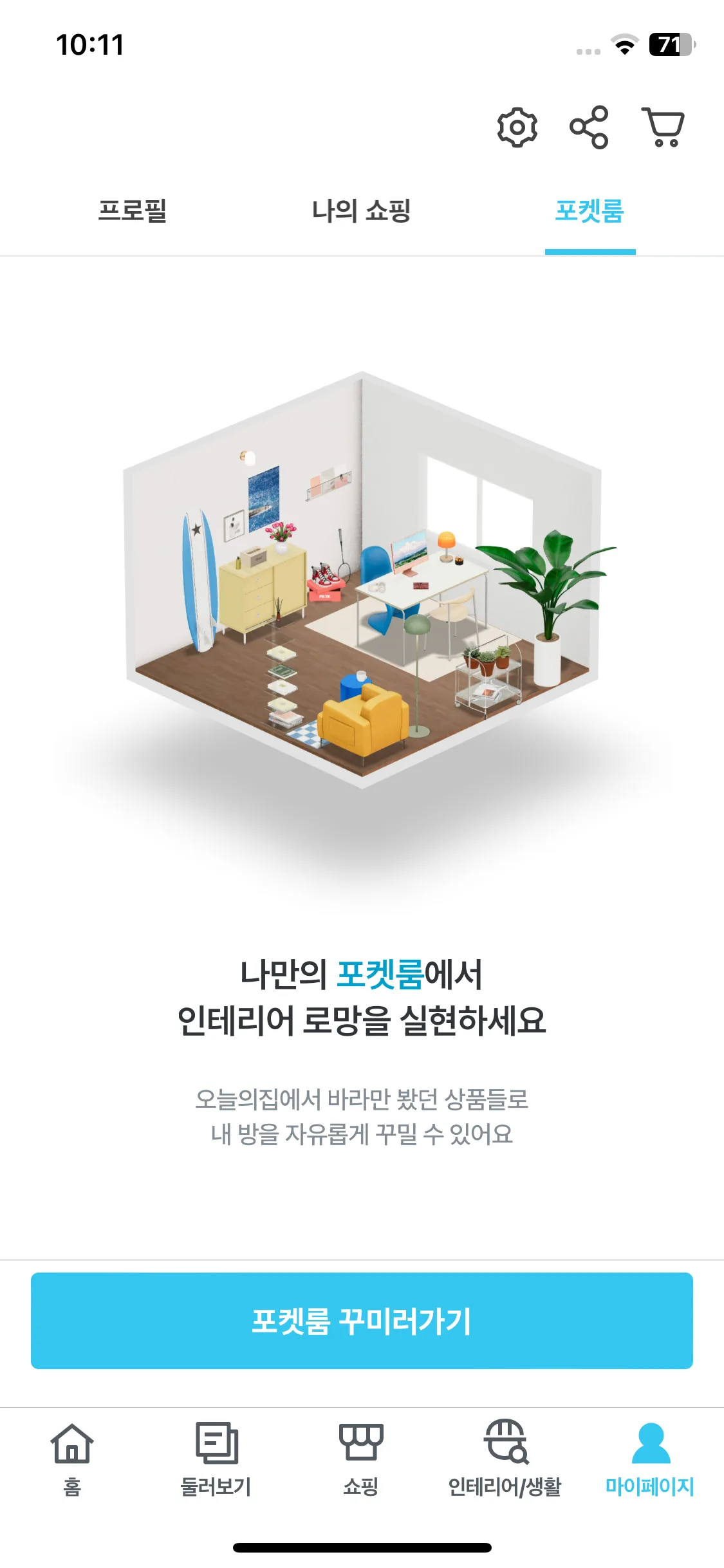 Test Image 18
